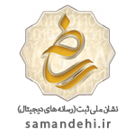 نشان ملی ساماندهی